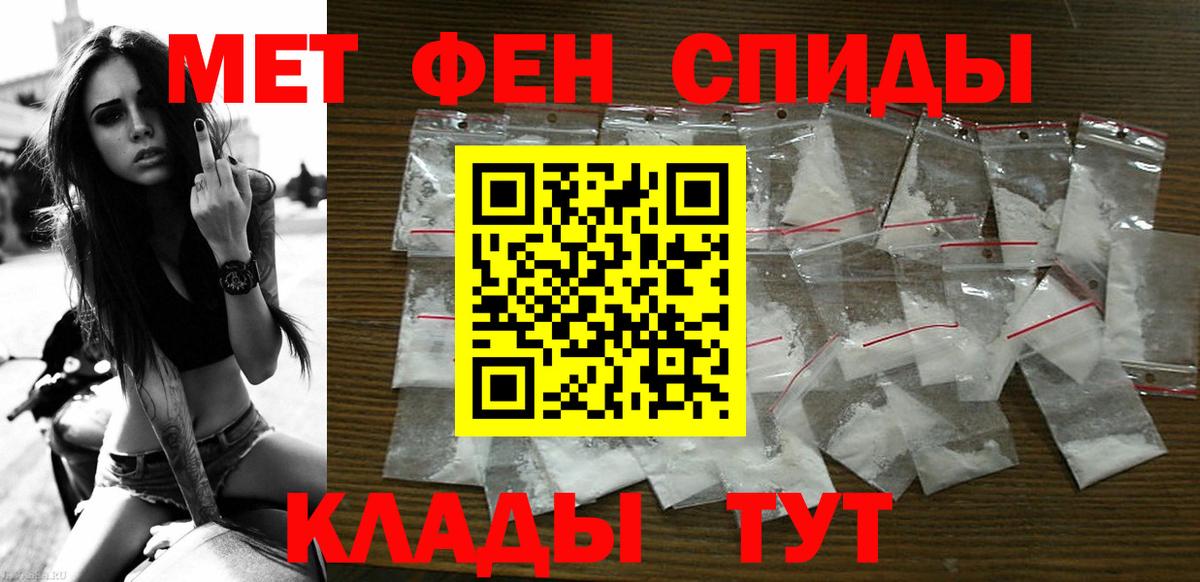Амфетамин VHQ Елизово