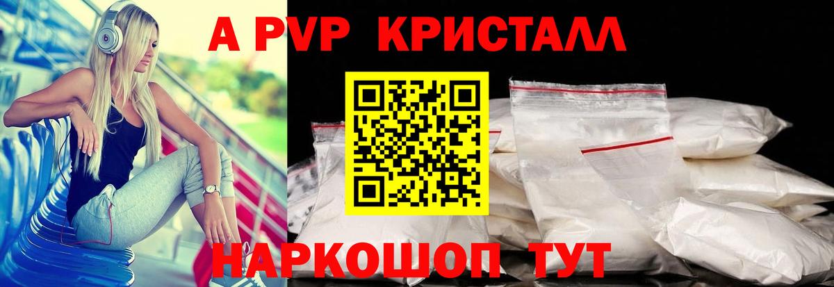 Alpha PVP СК КРИС  Альфа ПВП  Вход с VPN  Елизово  Alfa_PVP СК КРИС 