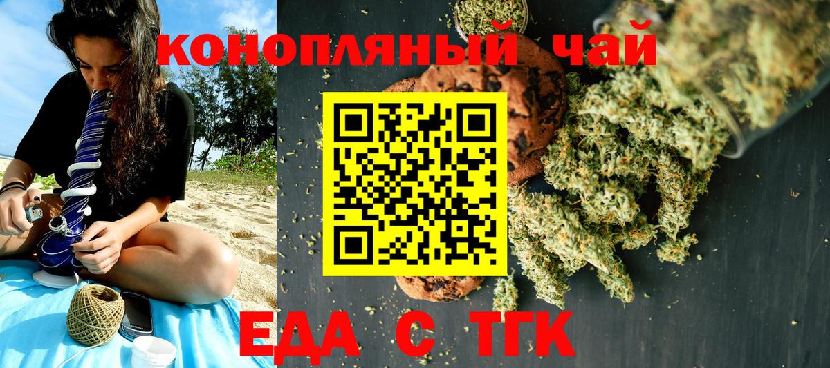 Елизово  Canna-Cookies марихуана  Вход с VPN 