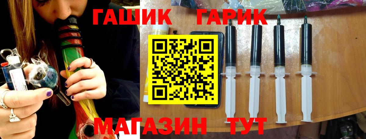 Гашиш индика сатива Елизово