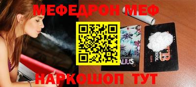 трава Малоярославец