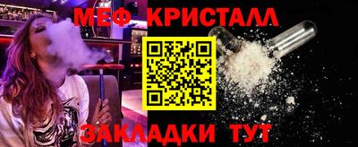 трава Малоярославец