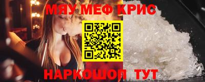 2c-b Малгобек