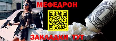 2c-b Малгобек