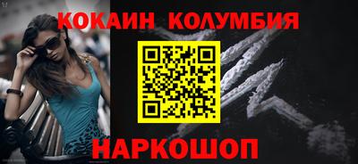 2c-b Малгобек