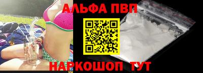 кокаин премиум Мариинск