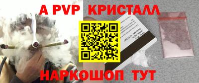 кокаин премиум Мариинск