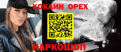 2c-b Малгобек