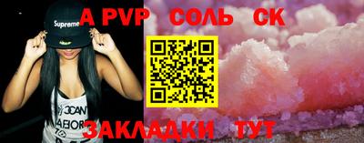 трава Малоярославец