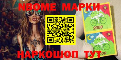 трава Малоярославец