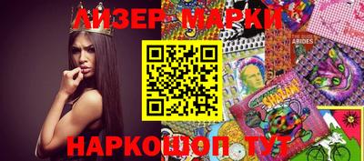 2c-b Малгобек
