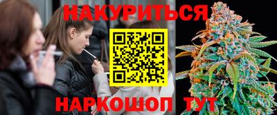 трава Малоярославец