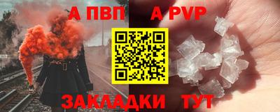 2c-b Малгобек