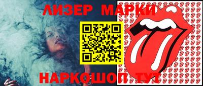 кокаин премиум Мариинск