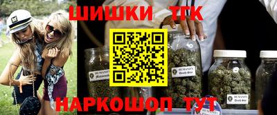 2c-b Малгобек