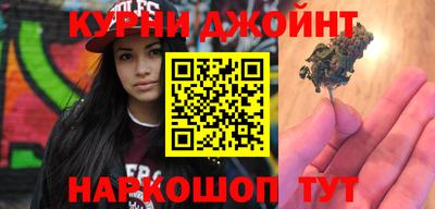 кокаин премиум Мариинск