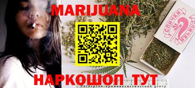 кокаин премиум Мариинск