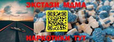 трава Малоярославец