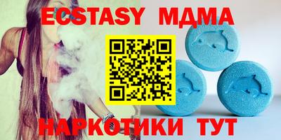 кокаин премиум Мариинск