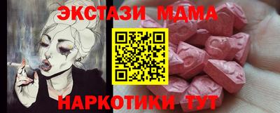 кокаин премиум Мариинск