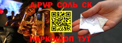 кокаин премиум Мариинск