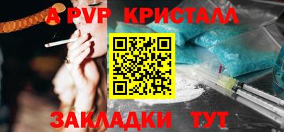 кокаин премиум Мариинск