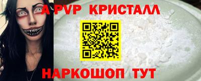 кокаин премиум Мариинск