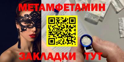 2c-b Малгобек