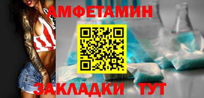 2c-b Малгобек