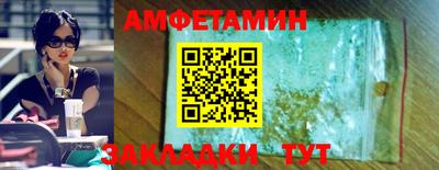 2c-b Малгобек