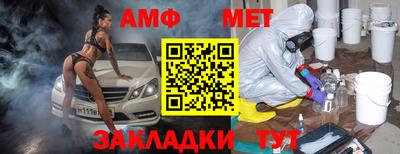 кокаин премиум Мариинск