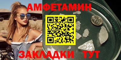 кокаин премиум Мариинск