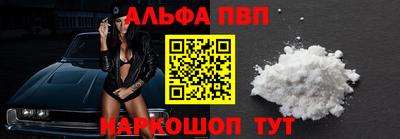 2c-b Малгобек