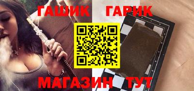 трава Малоярославец