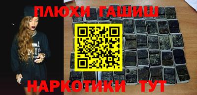 кокаин премиум Мариинск
