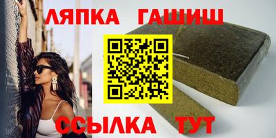 2c-b Малгобек