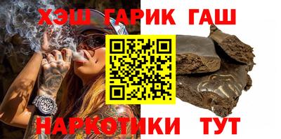 трава Малоярославец