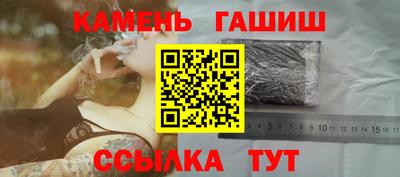 трава Малоярославец