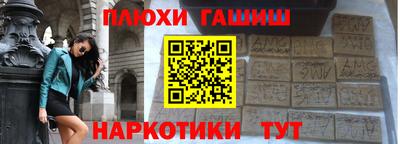трава Малоярославец