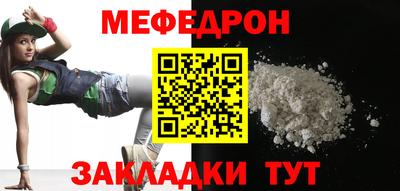 2c-b Малгобек