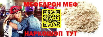 трава Малоярославец