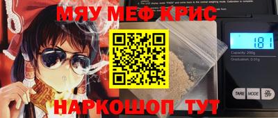 кокаин премиум Мариинск