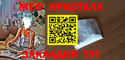 2c-b Малгобек