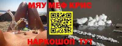 трава Малоярославец
