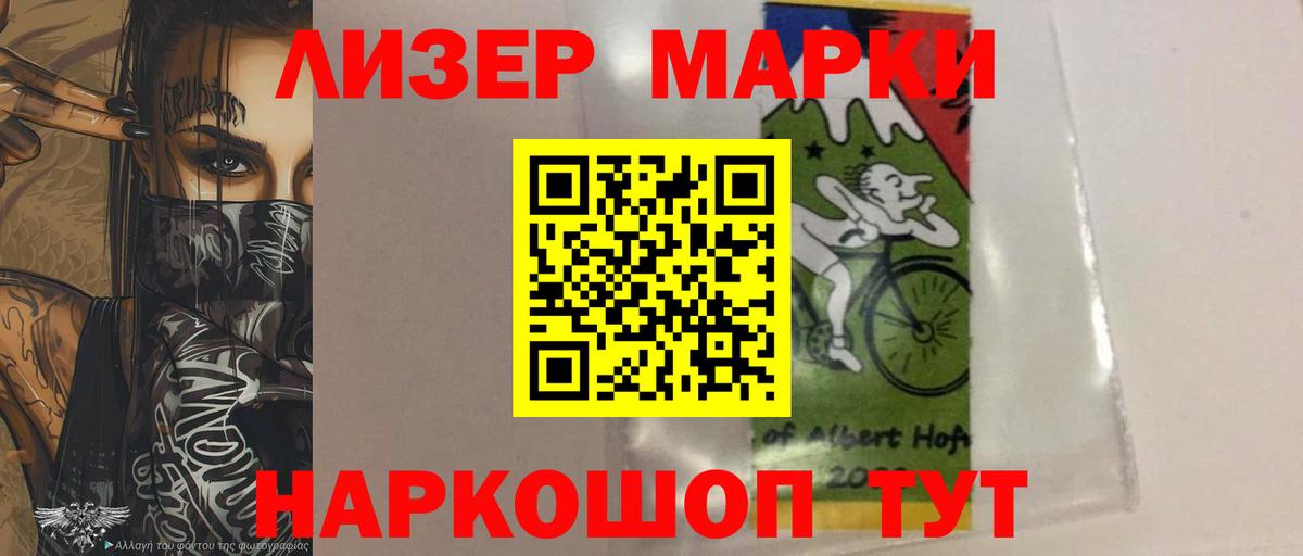 ЛСД экстази кислота Елизово