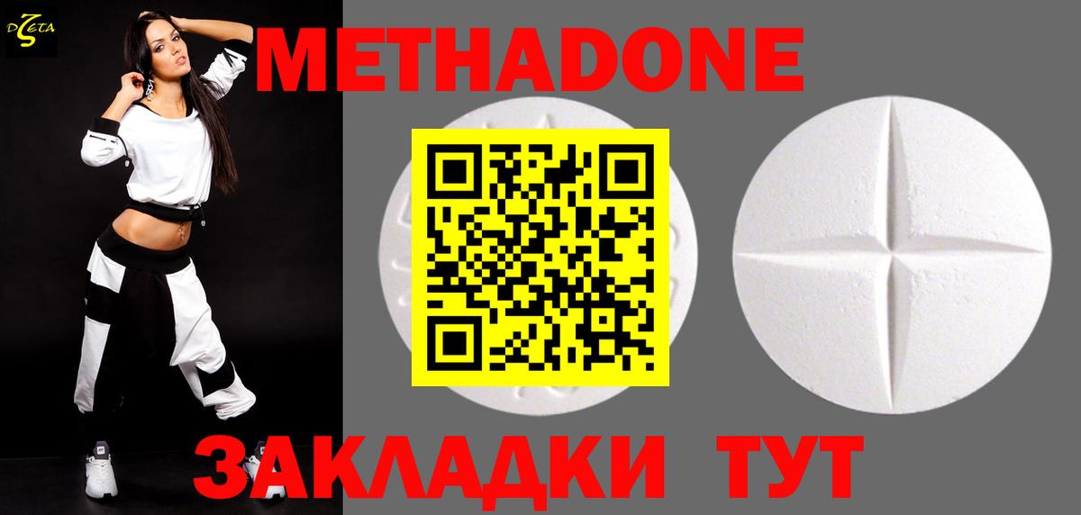 Елизово  Метадон мёд  Метадон мёд  Вход с VPN 