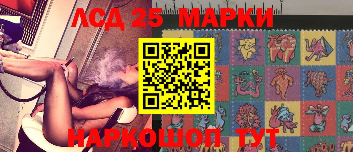 Наркотические марки  Вход с VPN  Наркотические марки 1,8мг  Елизово  Наркотические марки 1,8мг 