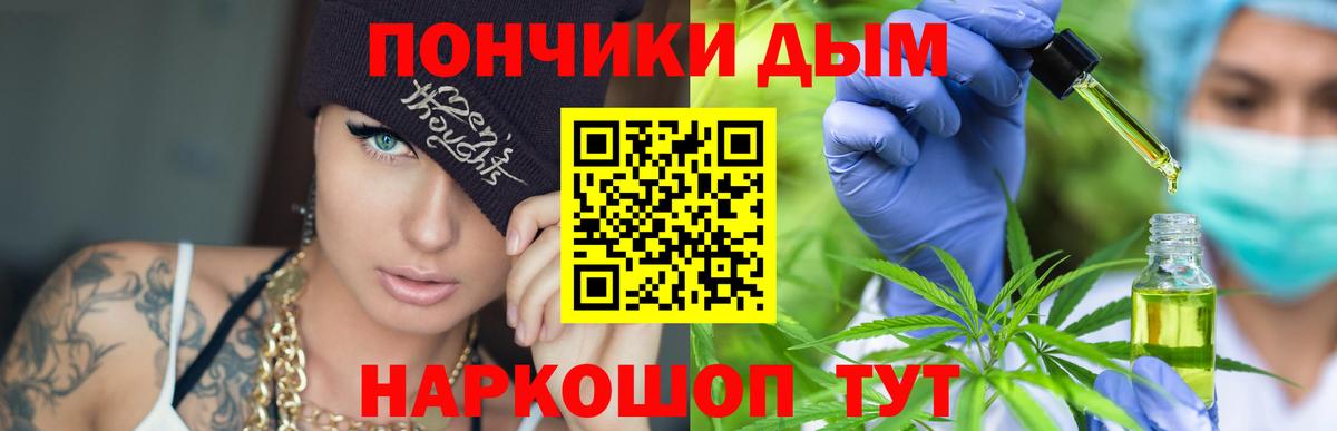 Бошки Шишки марихуана Елизово